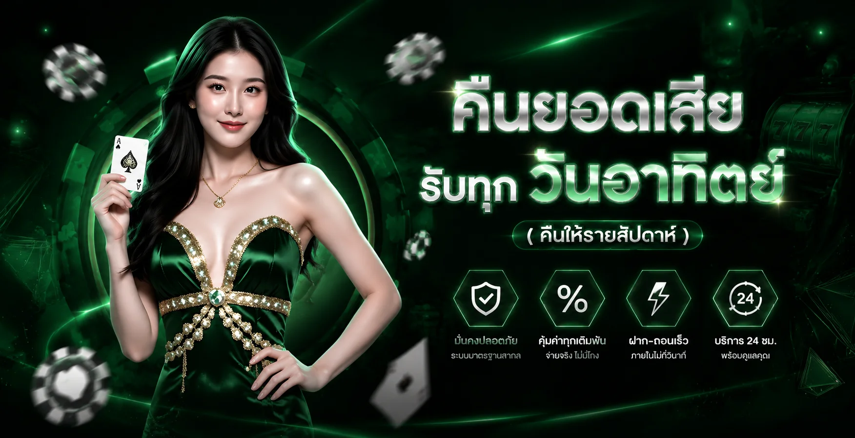 M4OCEAN เว็บตรง VVIP | สล็อต PG มือถือ 2026